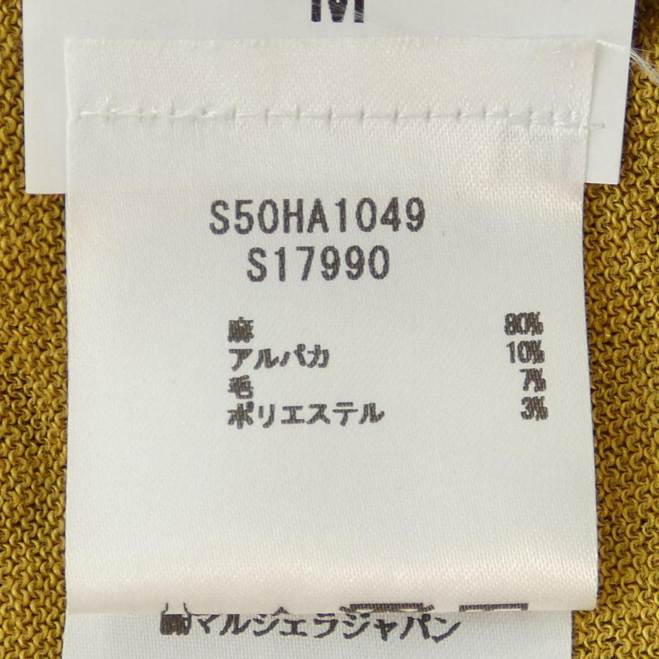 メゾンマルジェラ S50HA1049 ニット