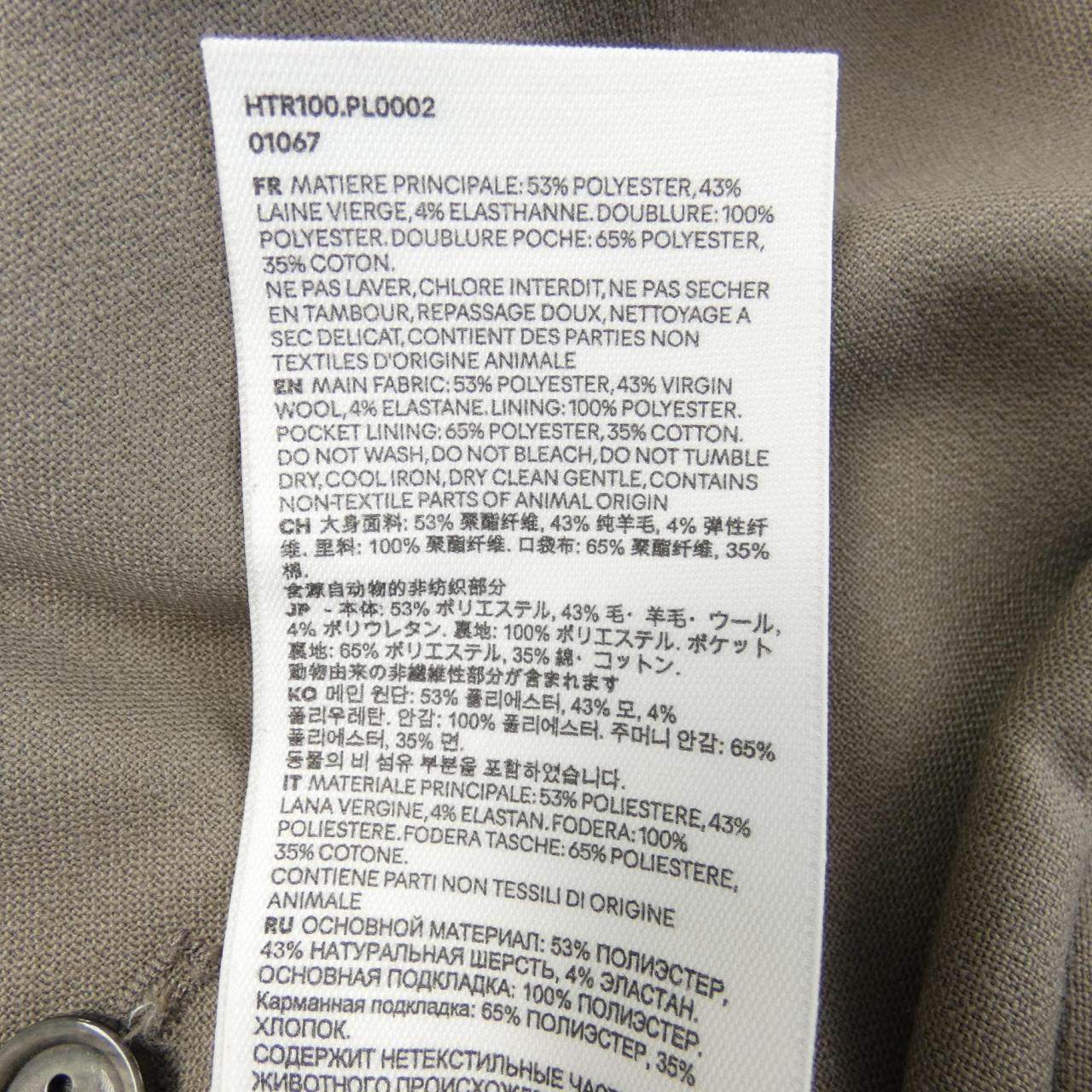 アミ パンツ