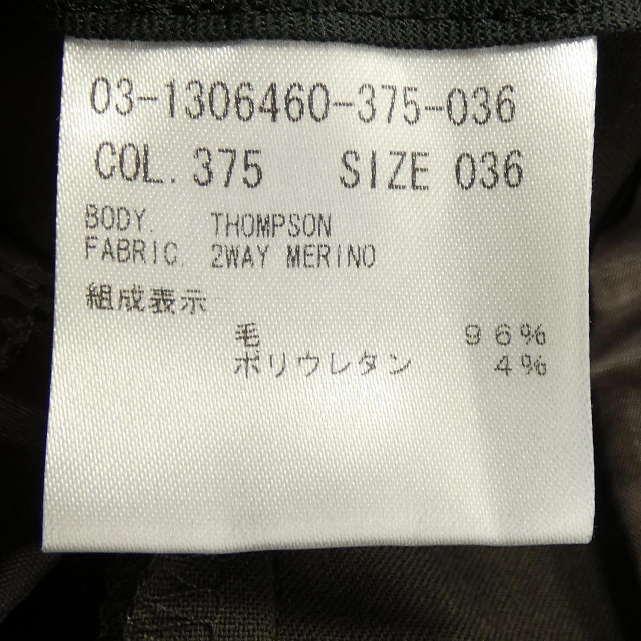 セオリー リュクス パンツ