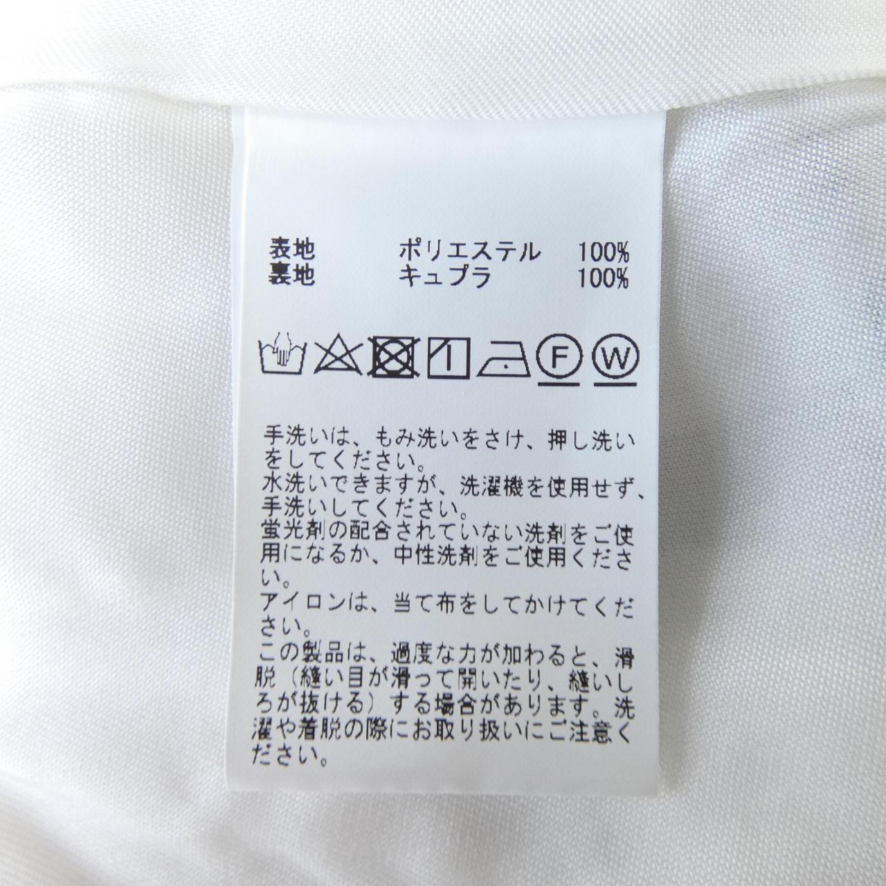 マルティニーク スカート