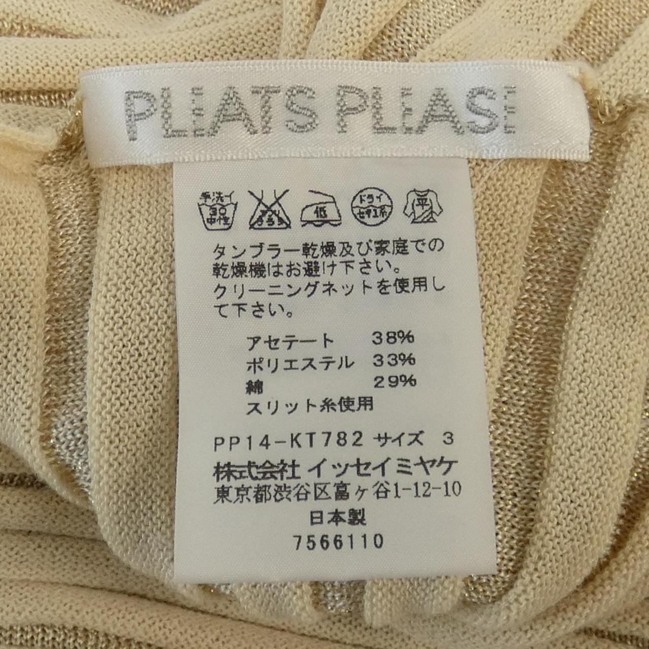 プリーツプリーズ ニット