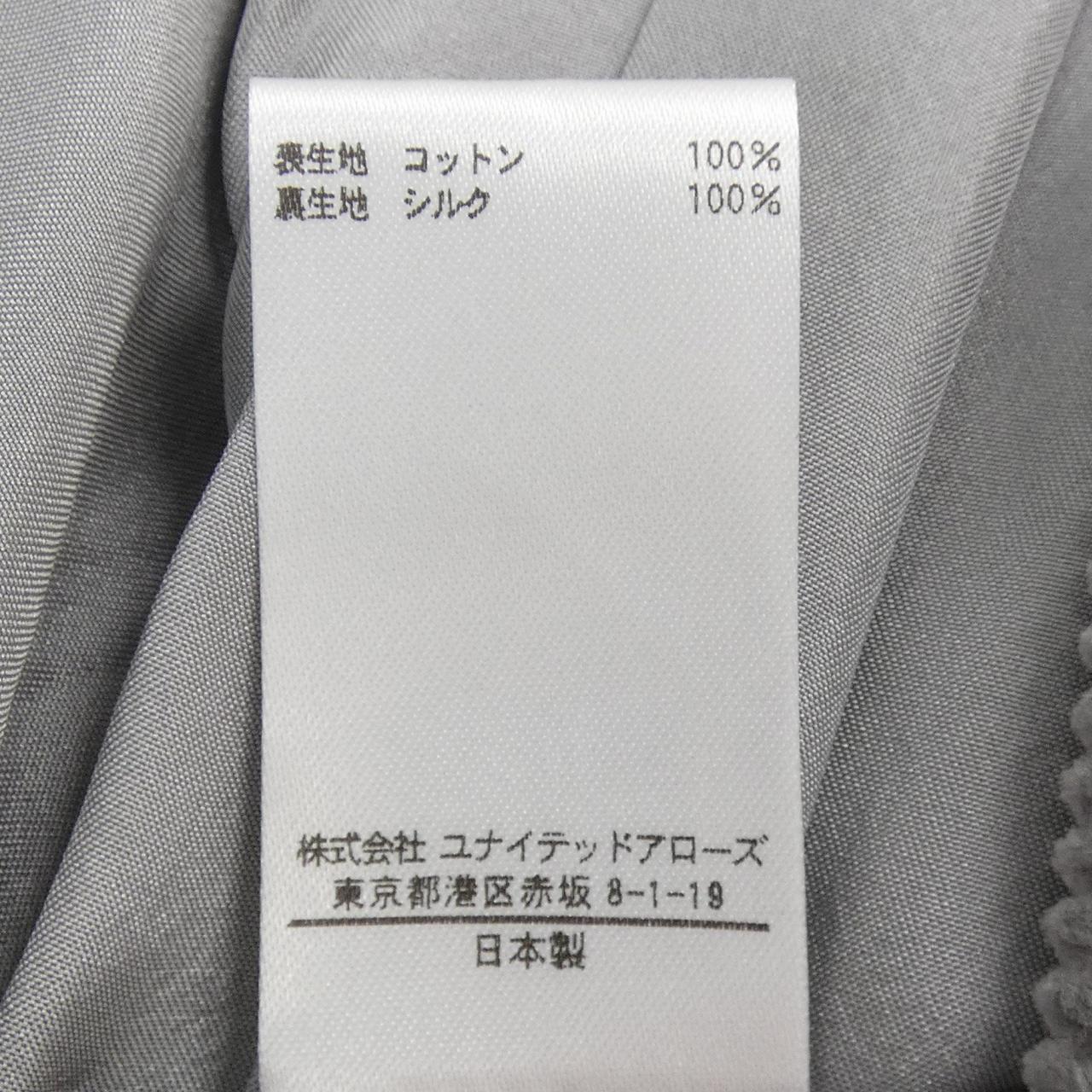 ブラミンク スカート