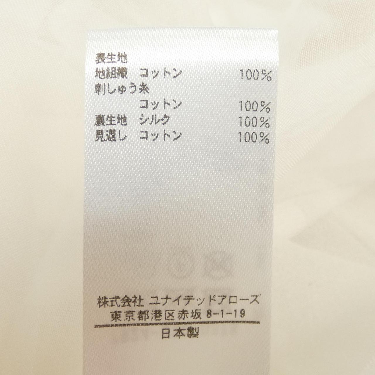 ブラミンク スカート