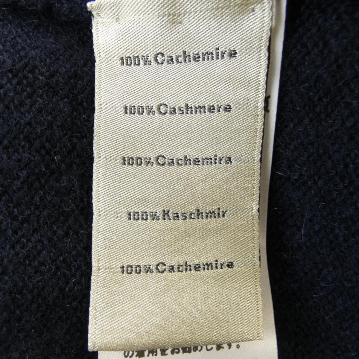 エルメス カシミヤカーディガン
