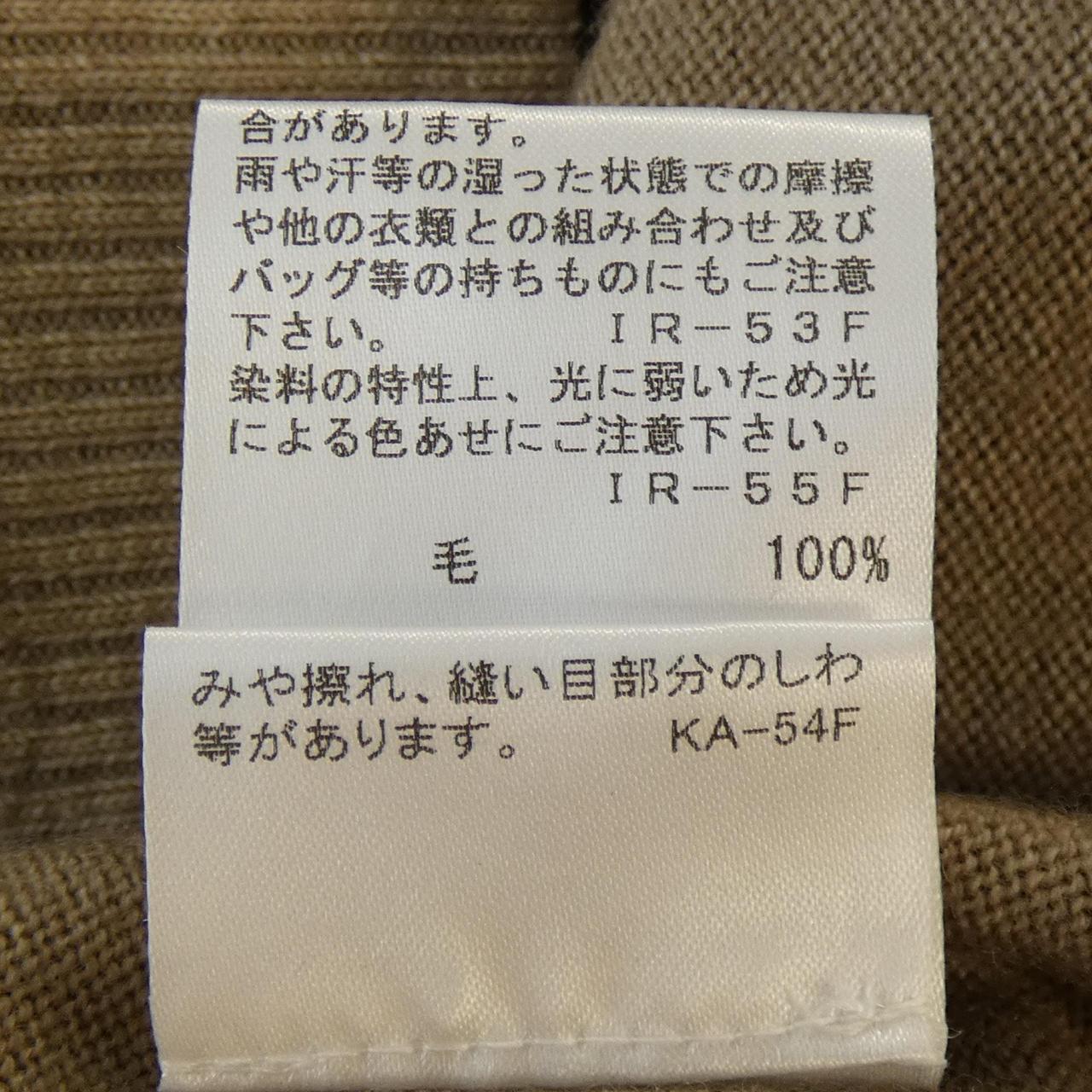 マッキントッシュロンドン ウールニット