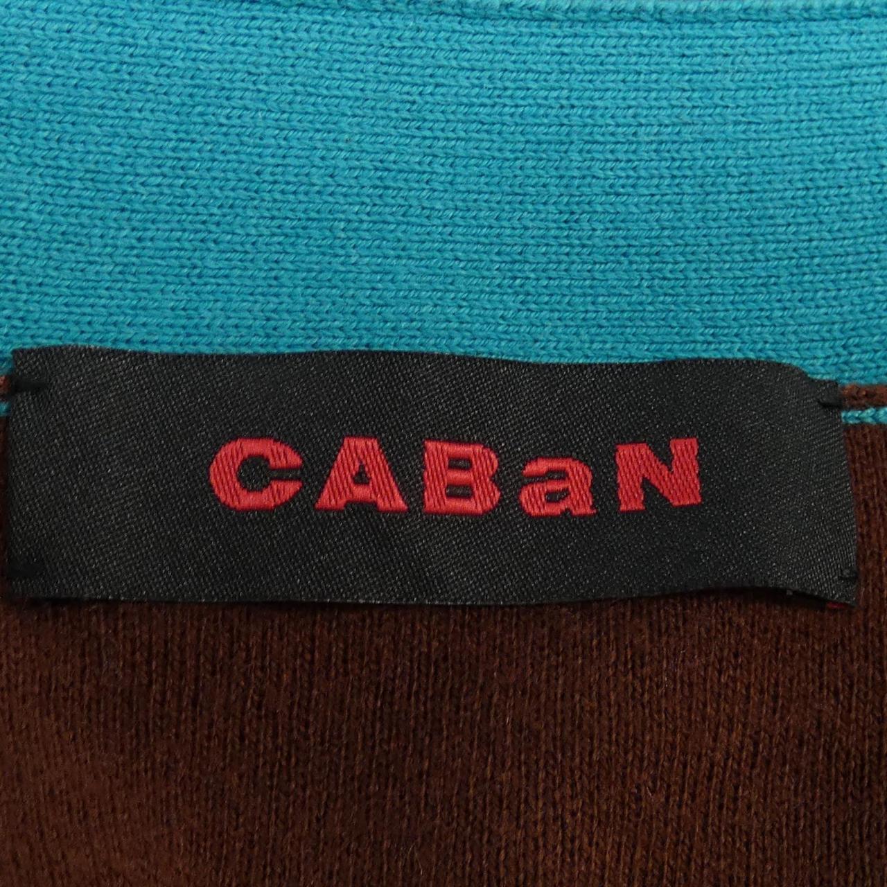 CABaN カシミヤ ブレンド カーディガン