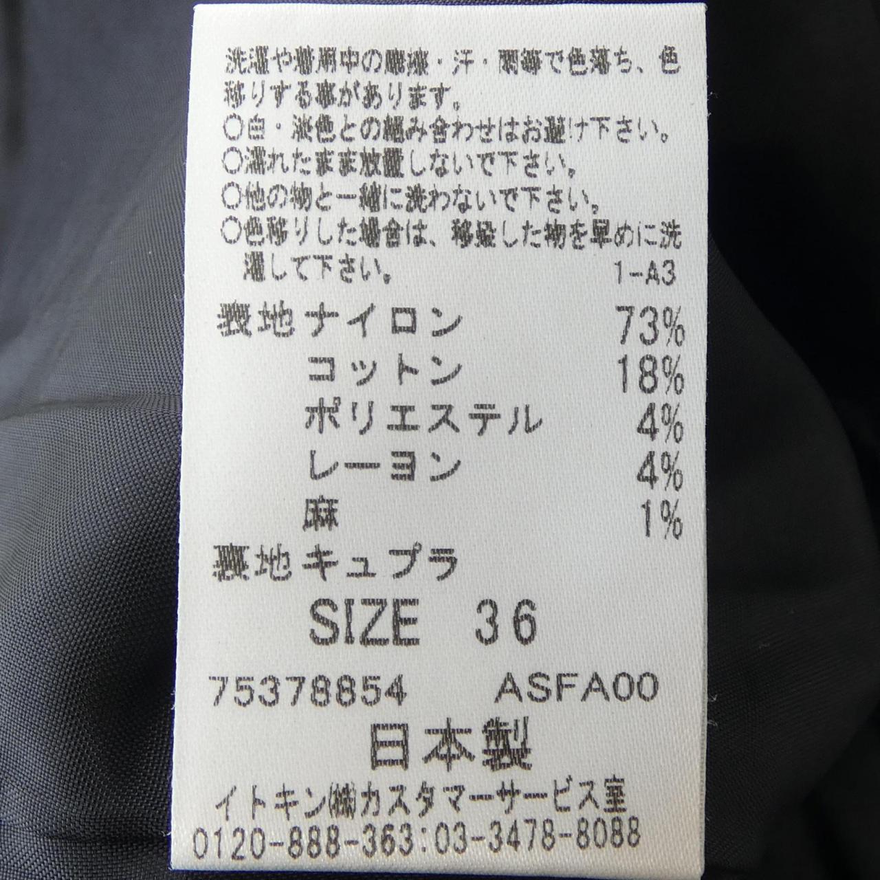 ジャンニ ロ ジュディチェ ジャケット