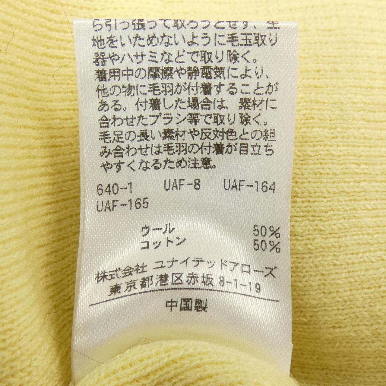 ロク ウールニット