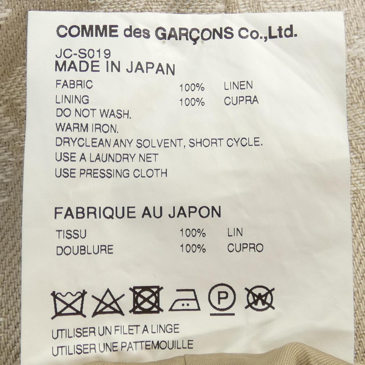 ジュンヤワタナベ スカート