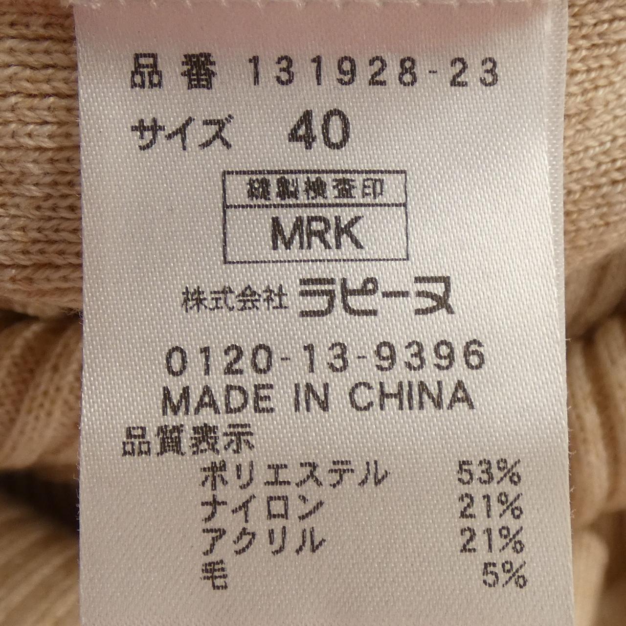 ラピーヌブランシェ ワンピース