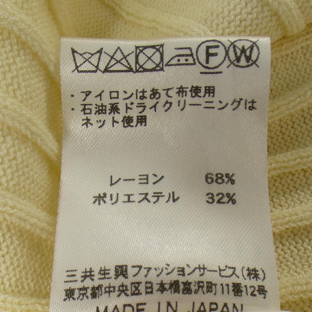 レオナールファッション ジャケット