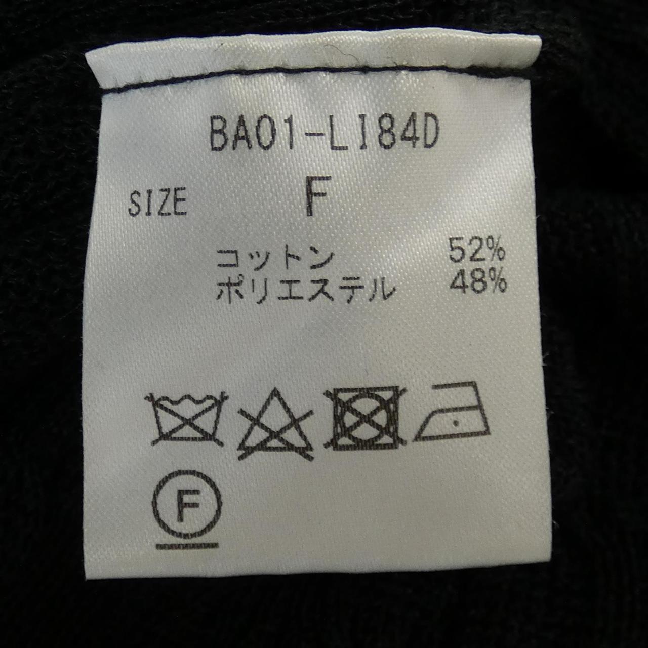 BABACOカーディガン