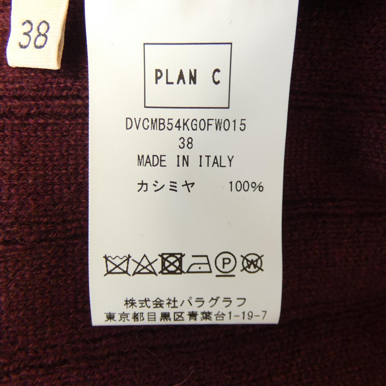 プランシー DVCMB54KG0FW015 カシミヤニット