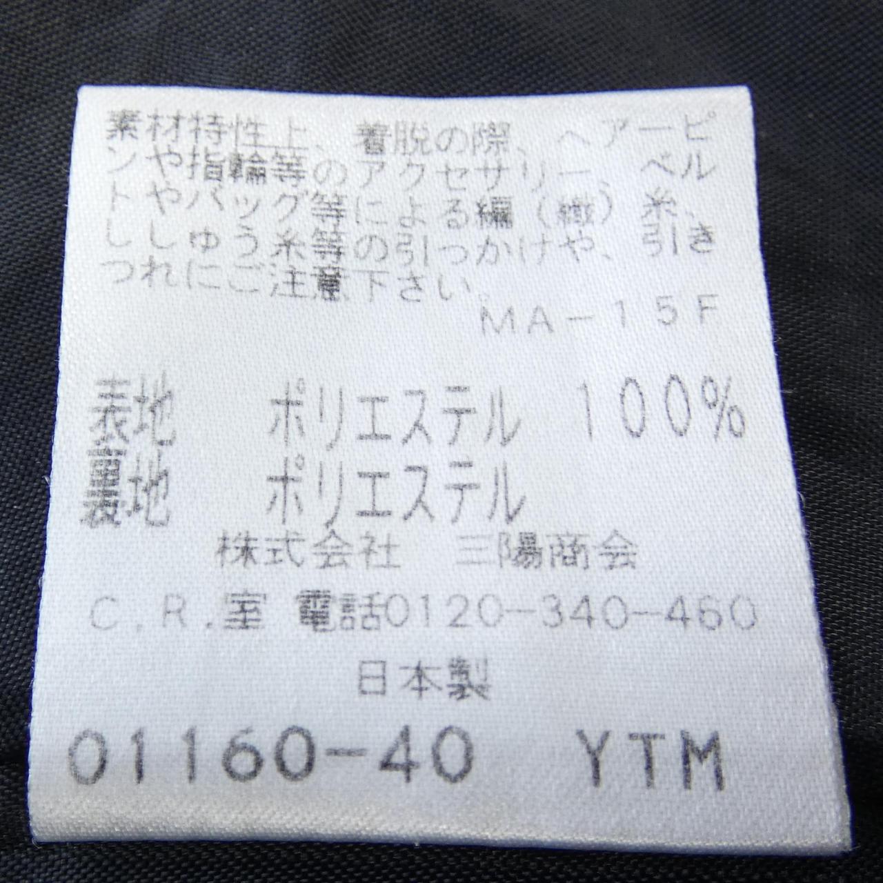 トゥービーシック スカート