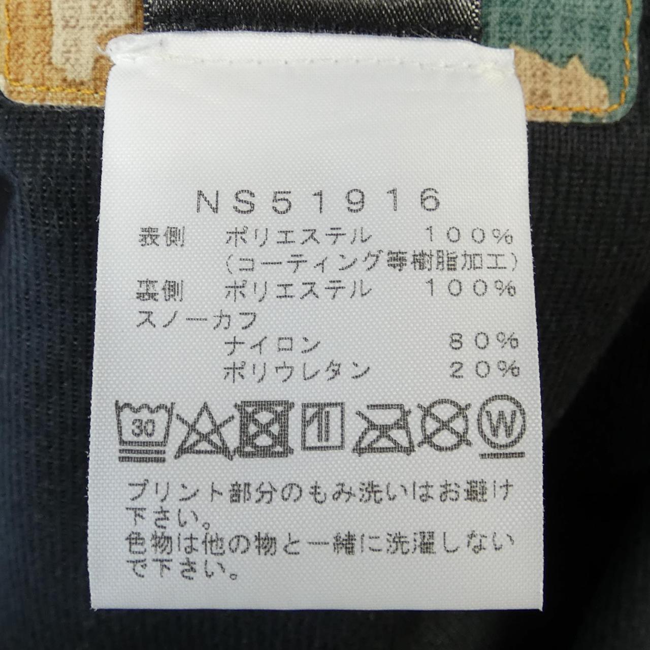 ザノースフェイス ブルゾン