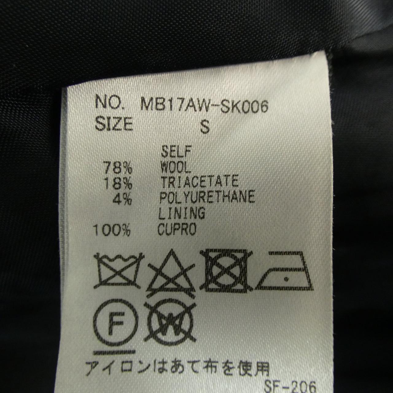 マイラン スカート