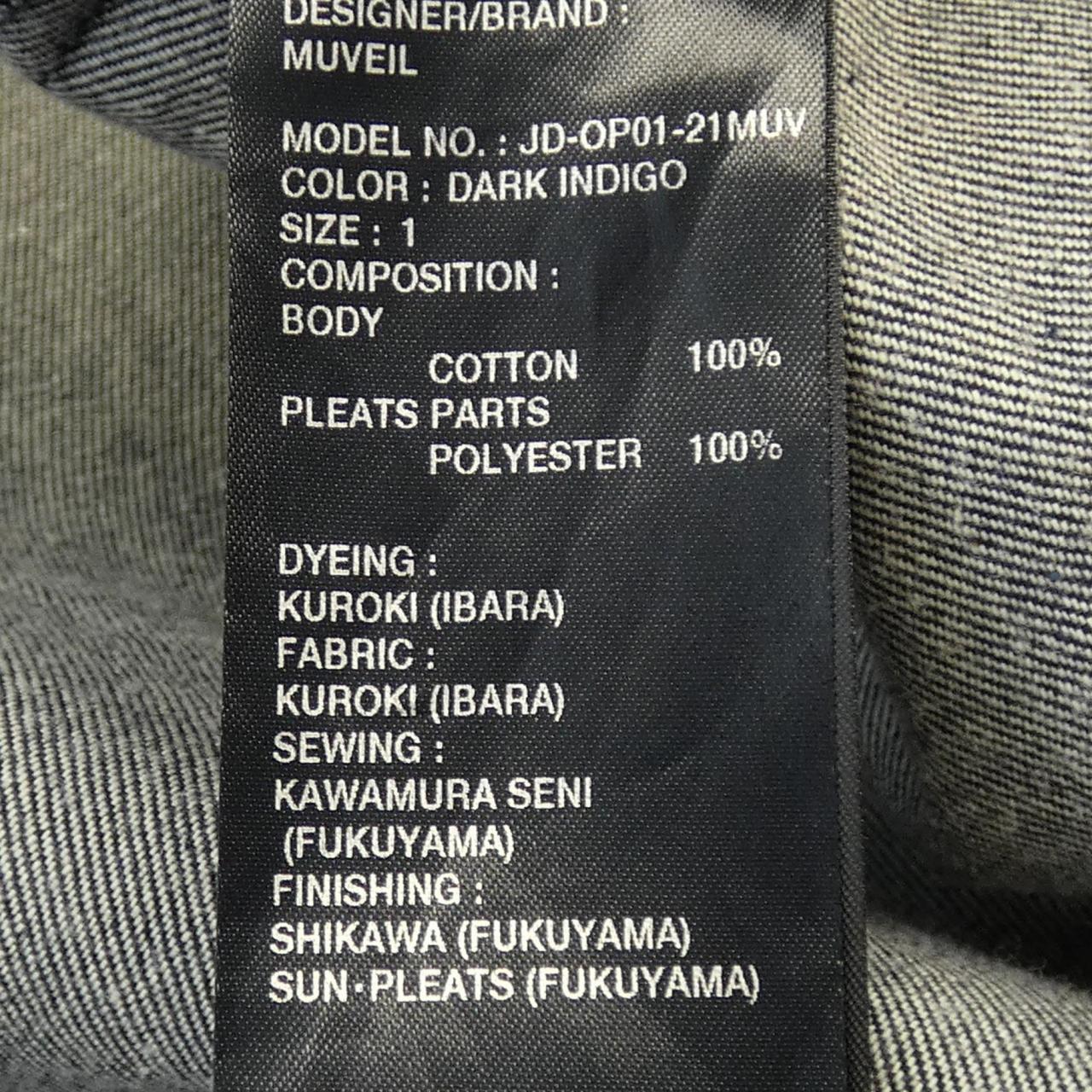 ミュベール ワンピース