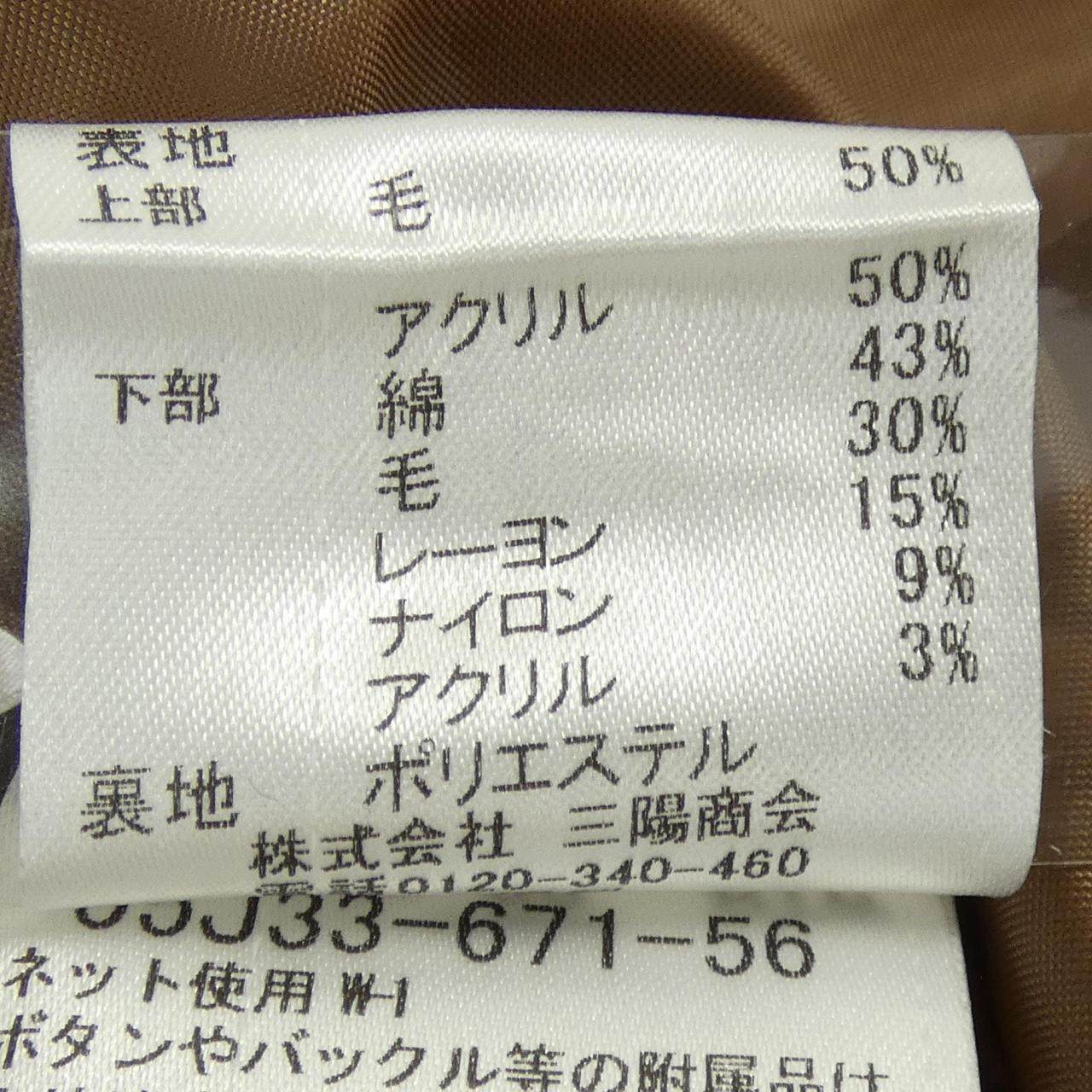 ブルーレーベルクレストブリッジ ワンピース