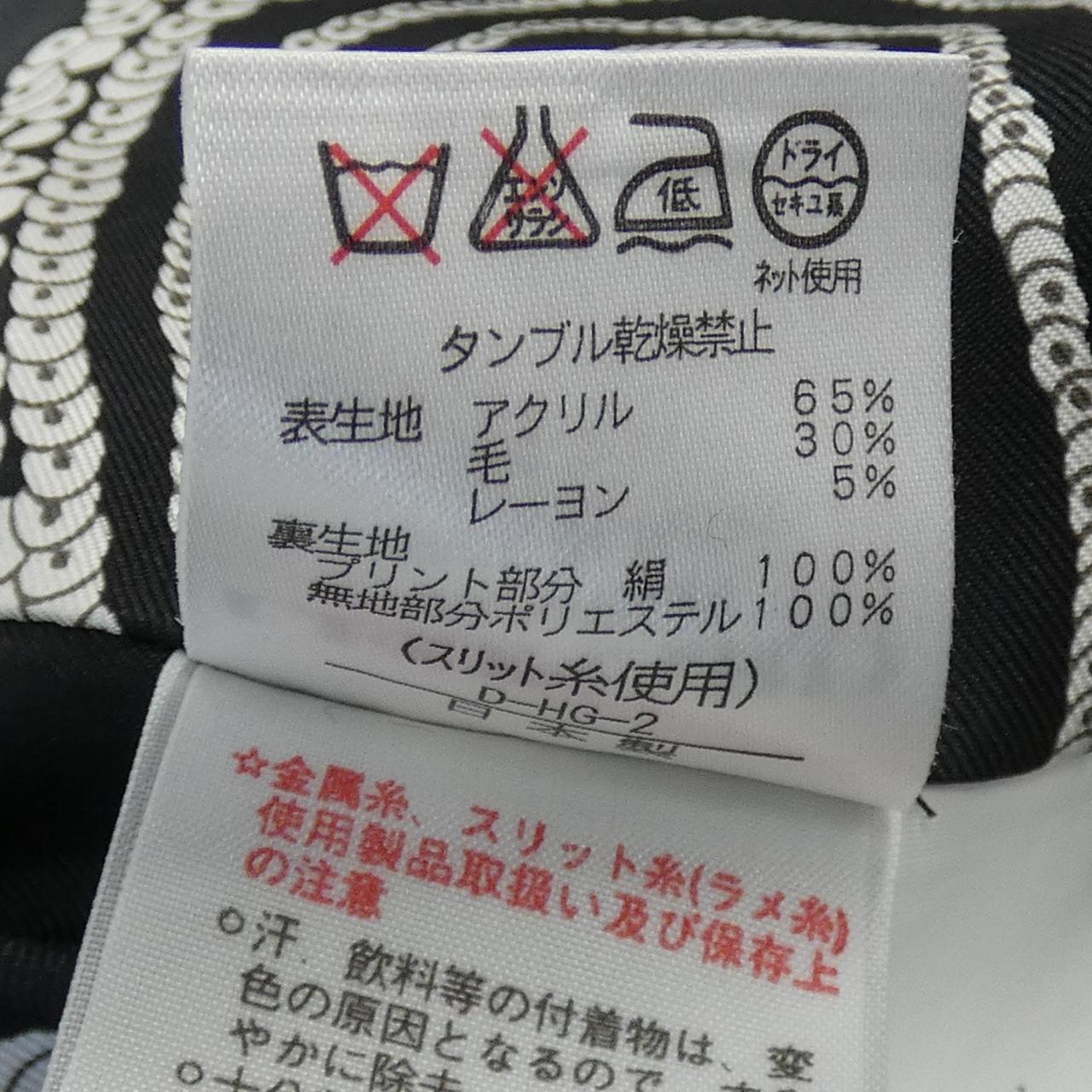 レオナールファッション ノーカラージャケット