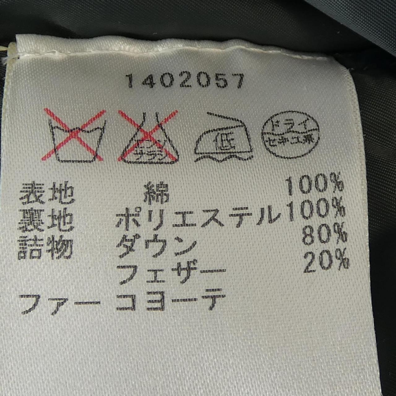 ウールリッチ ダウンジャケット