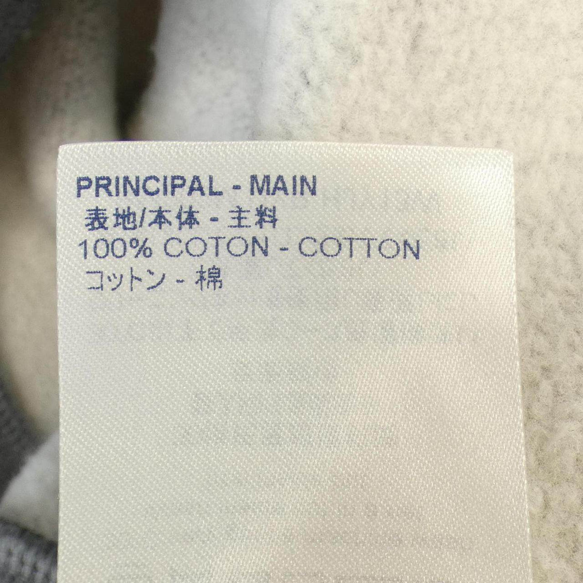 ルイヴィトン NIGO コットンスウェット