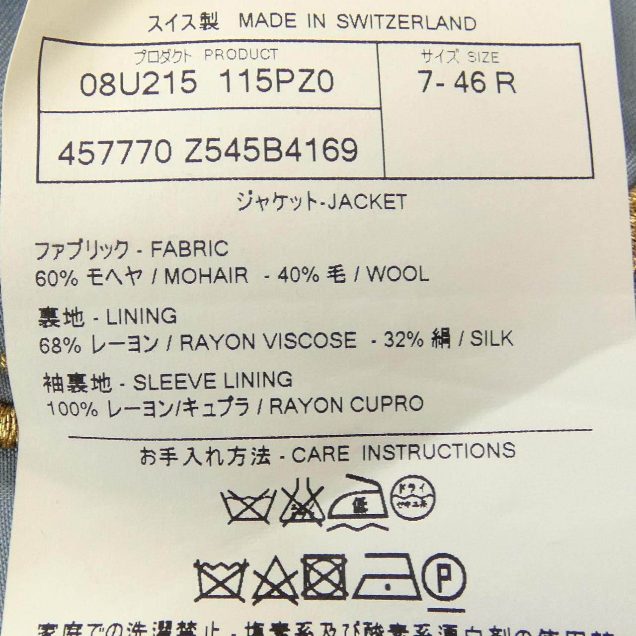 グッチ ジャケット