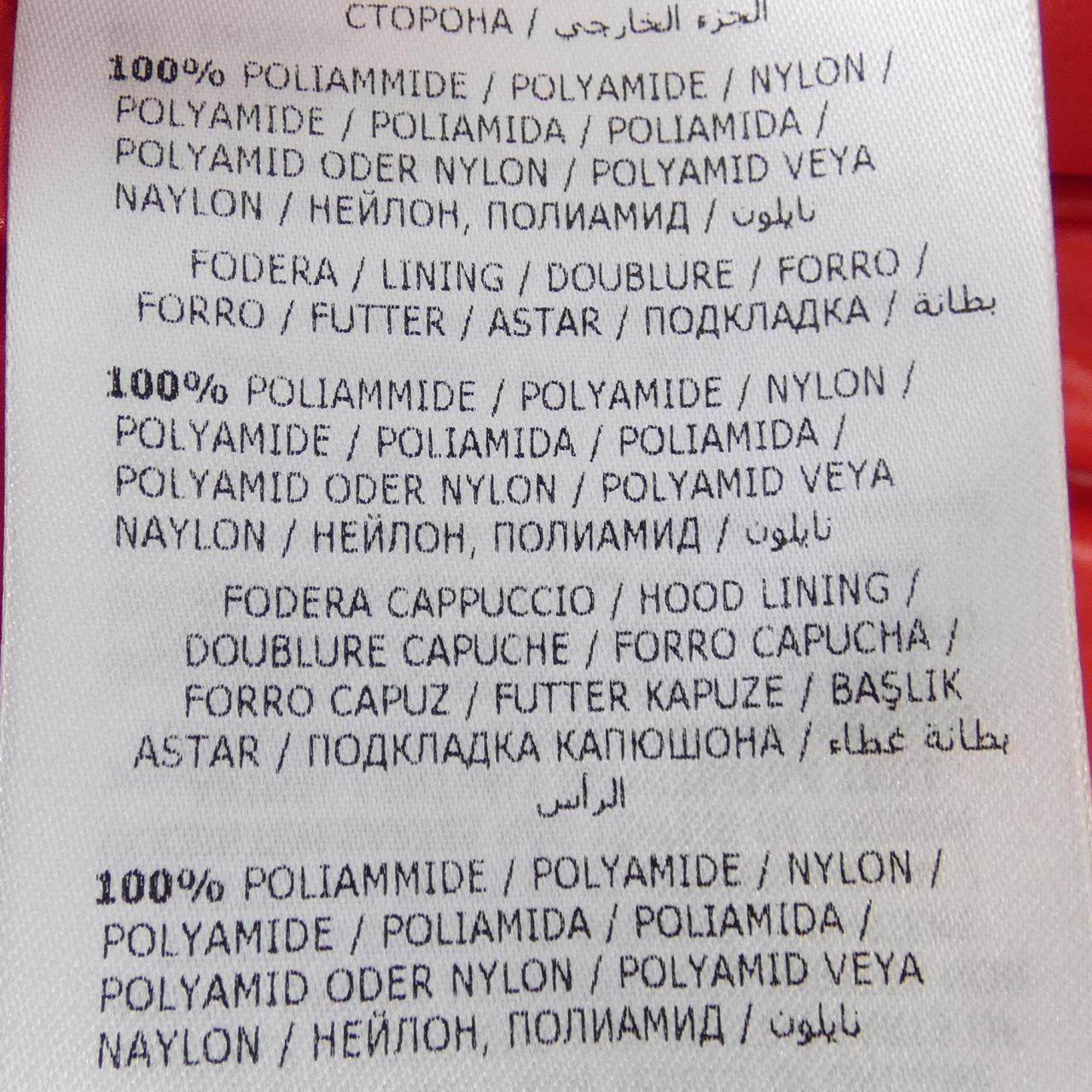 モンクレール MAYA ダウンジャケット