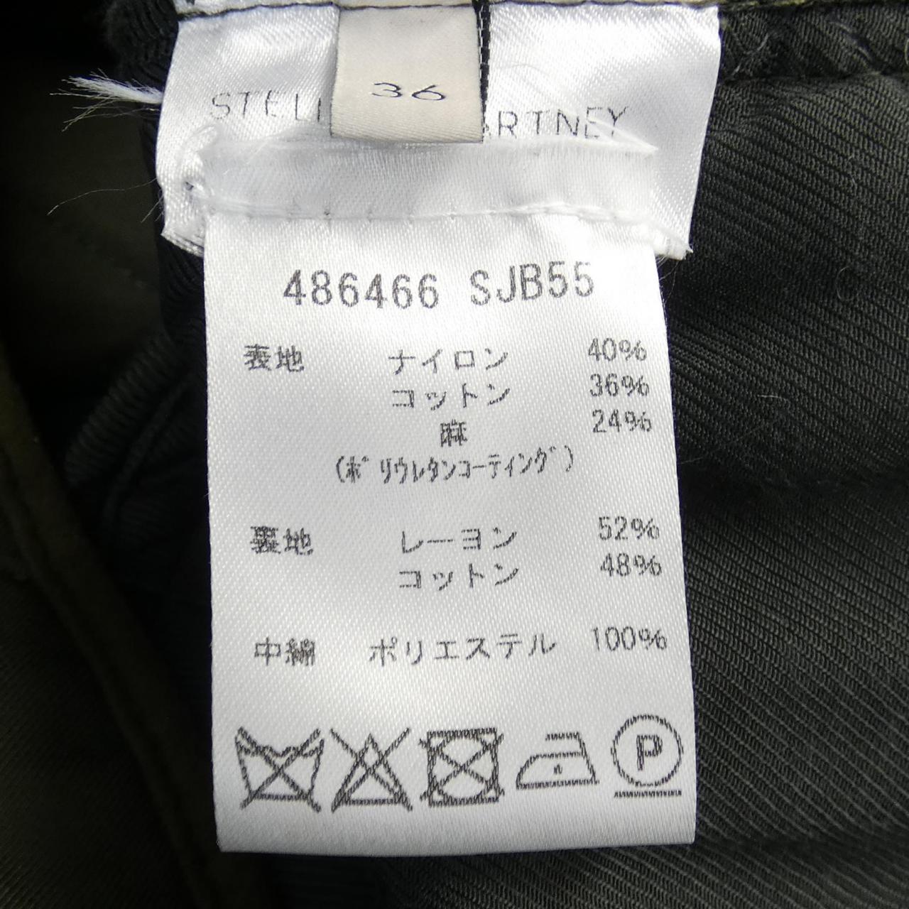 ステラ マッカートニー コート