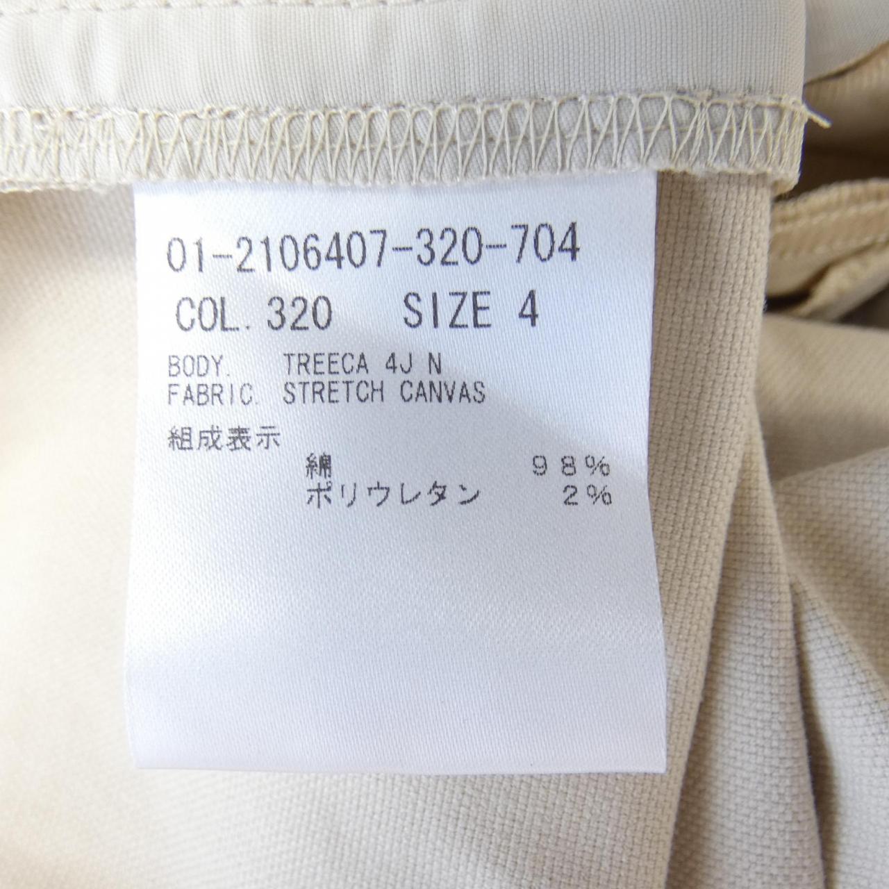 セオリー パンツ