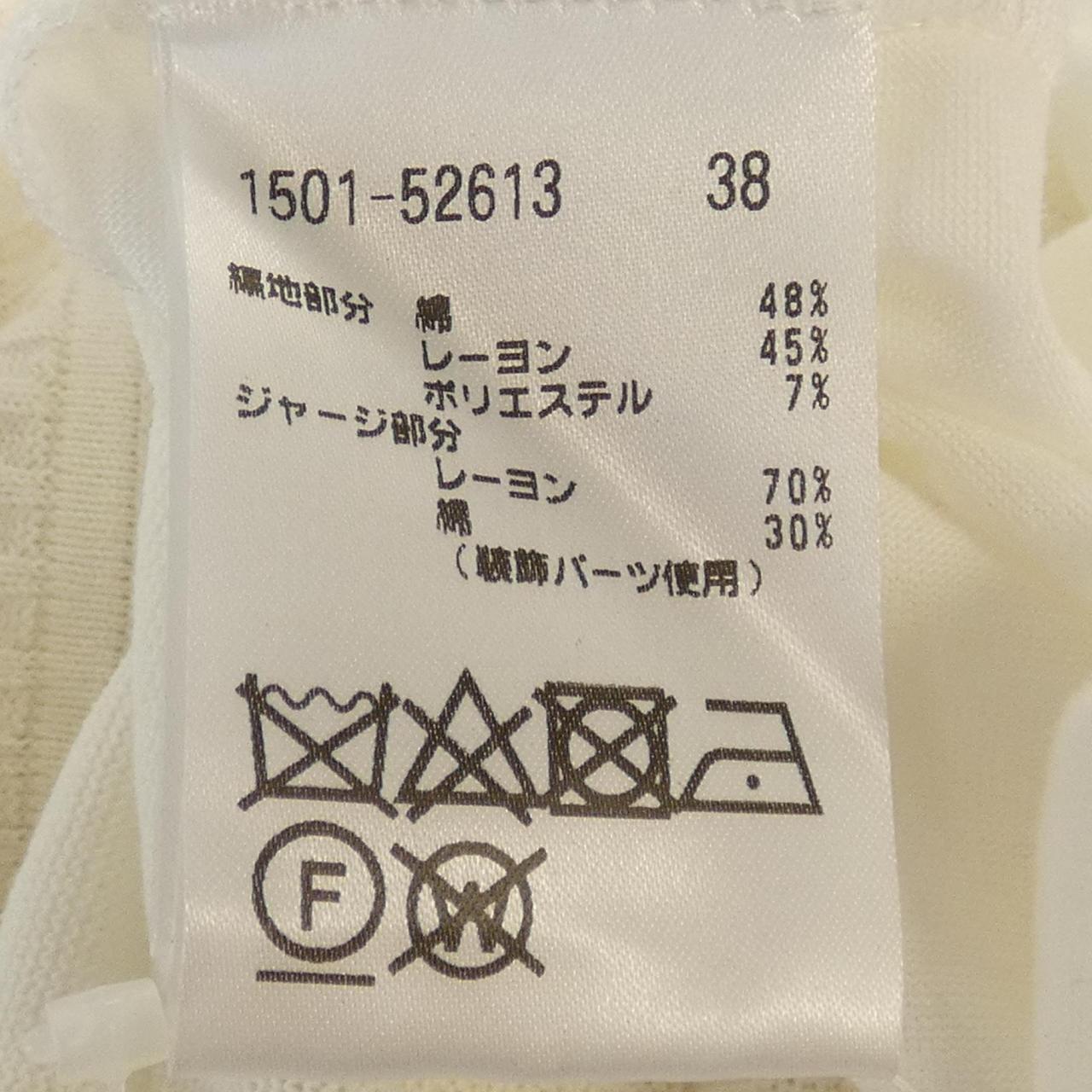 オースチンリード カーディガン