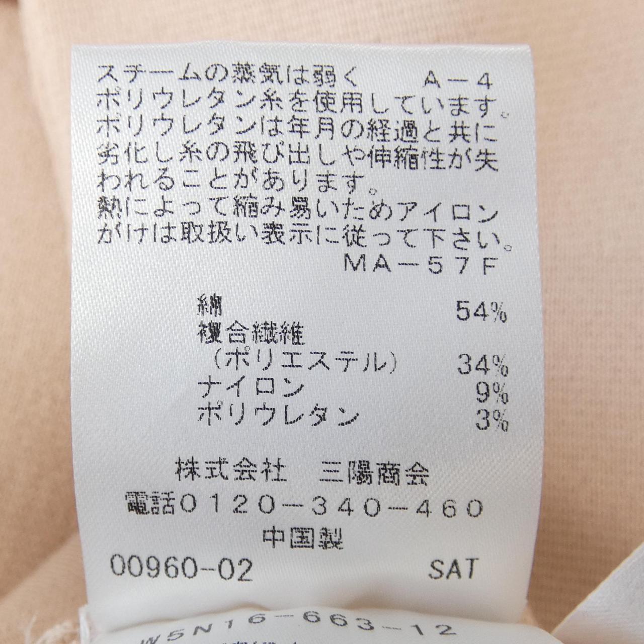 トゥービーシックワンピース