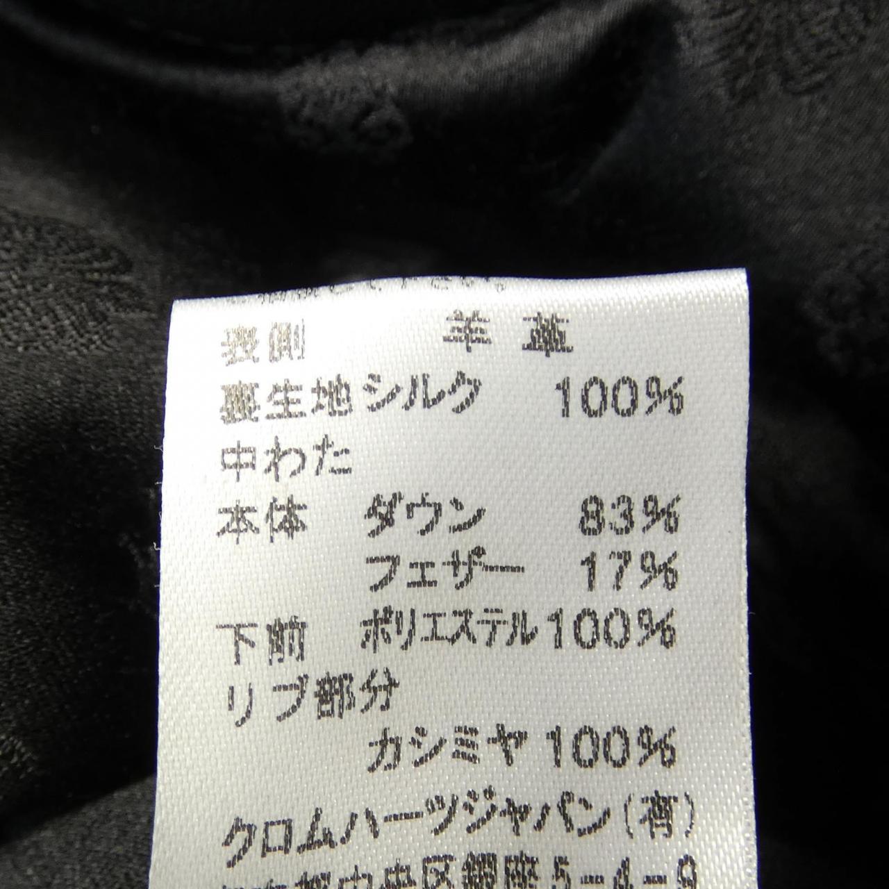 クロムハーツ レザージャケット