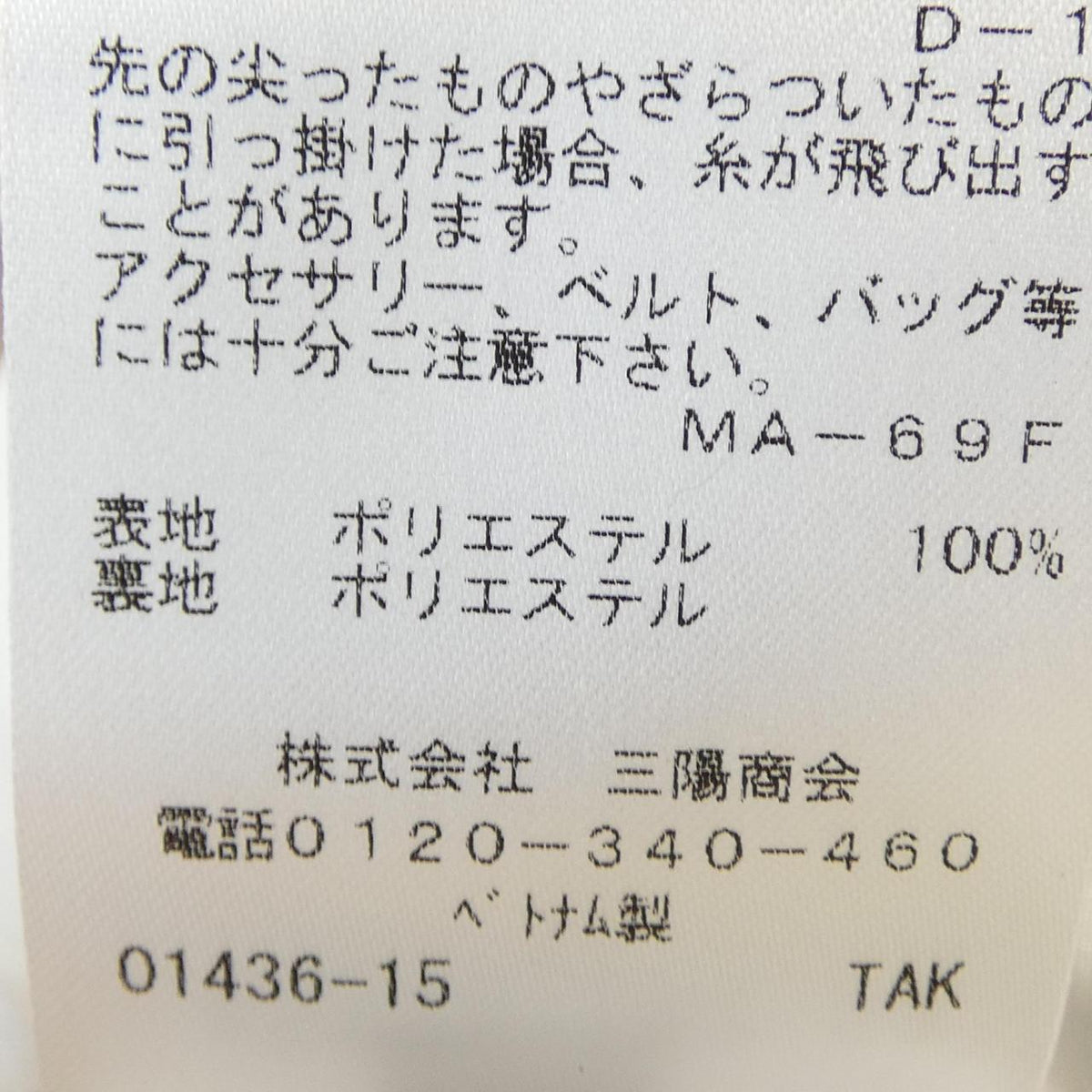 トゥービーシックパンツ