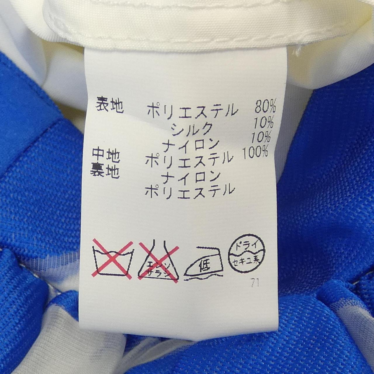 アリスアンドオリビア スカート