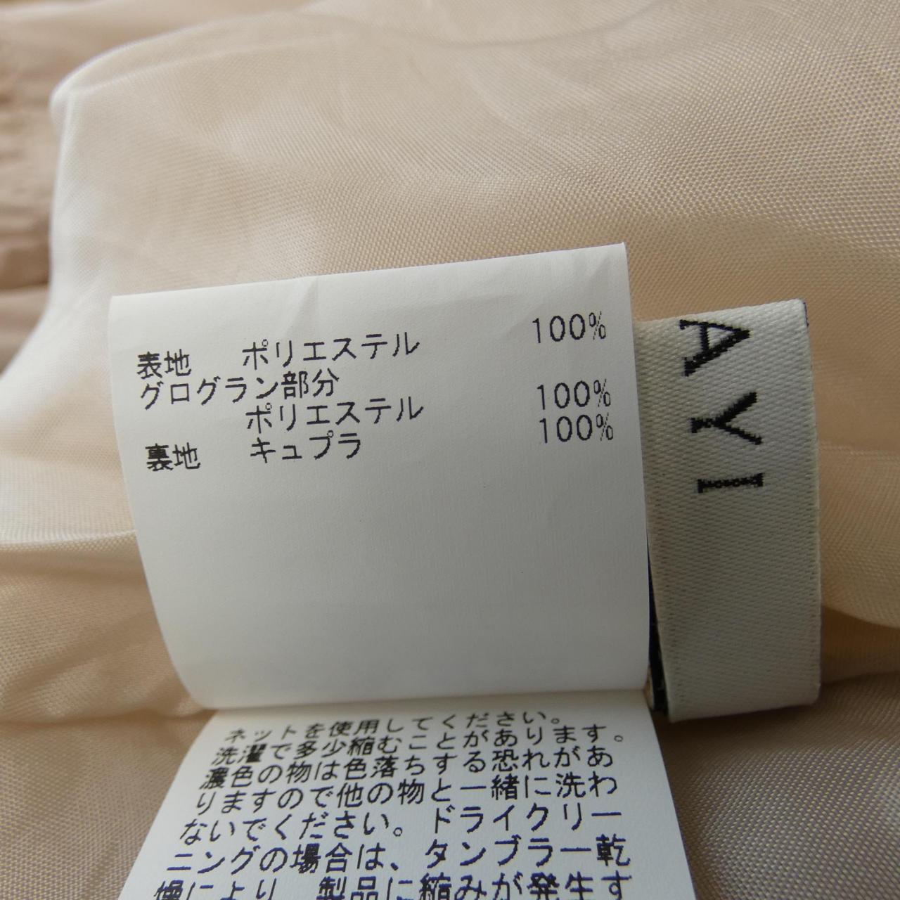 アナイ スカート
