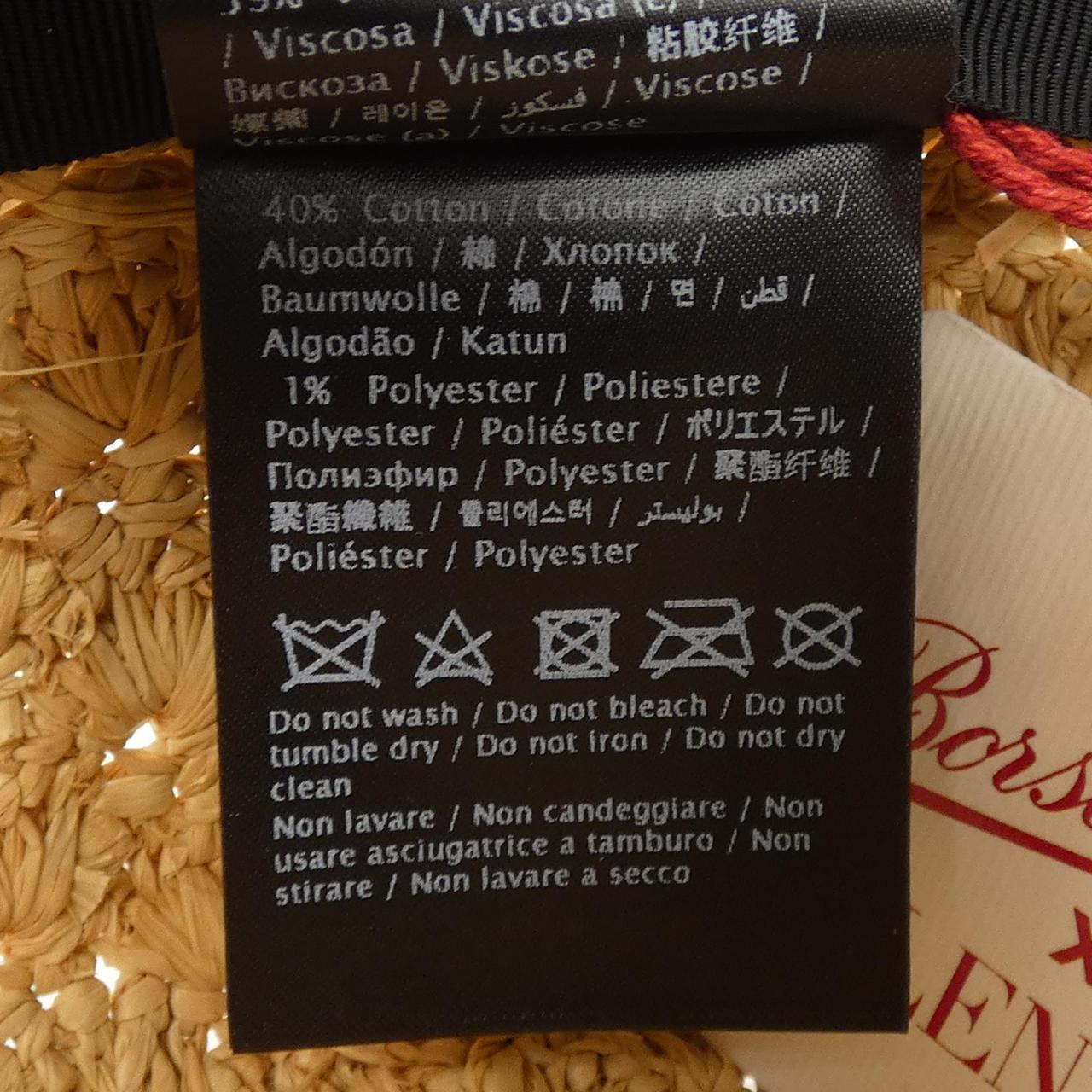 ヴァレンティノ ハット