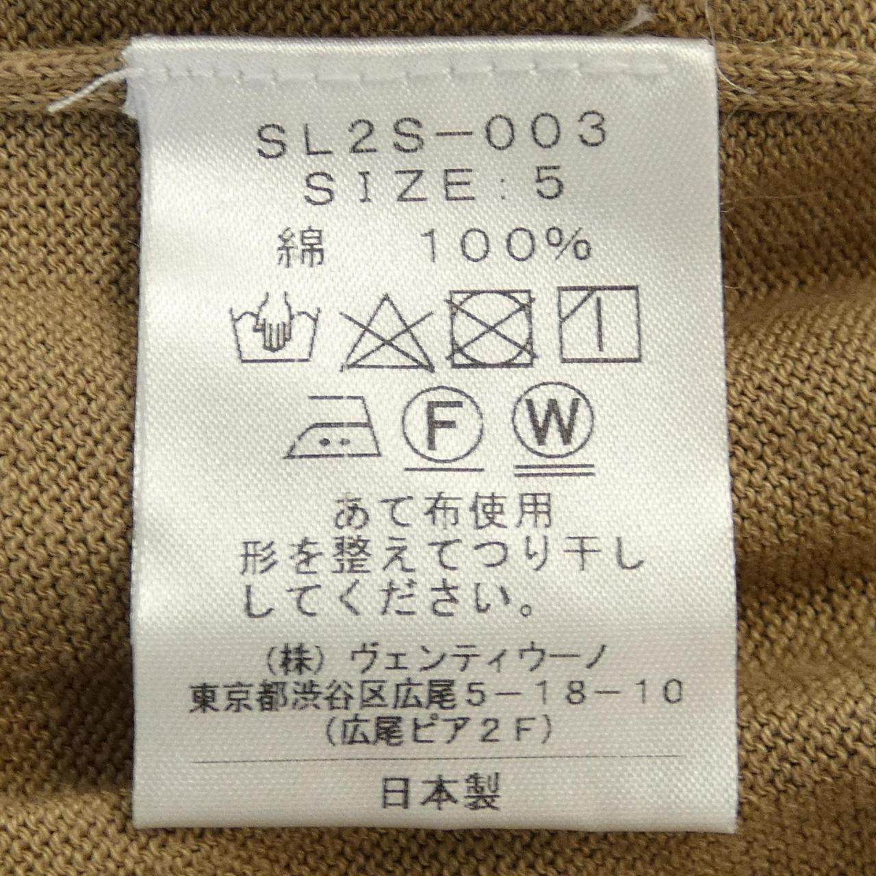スローン ウールニット