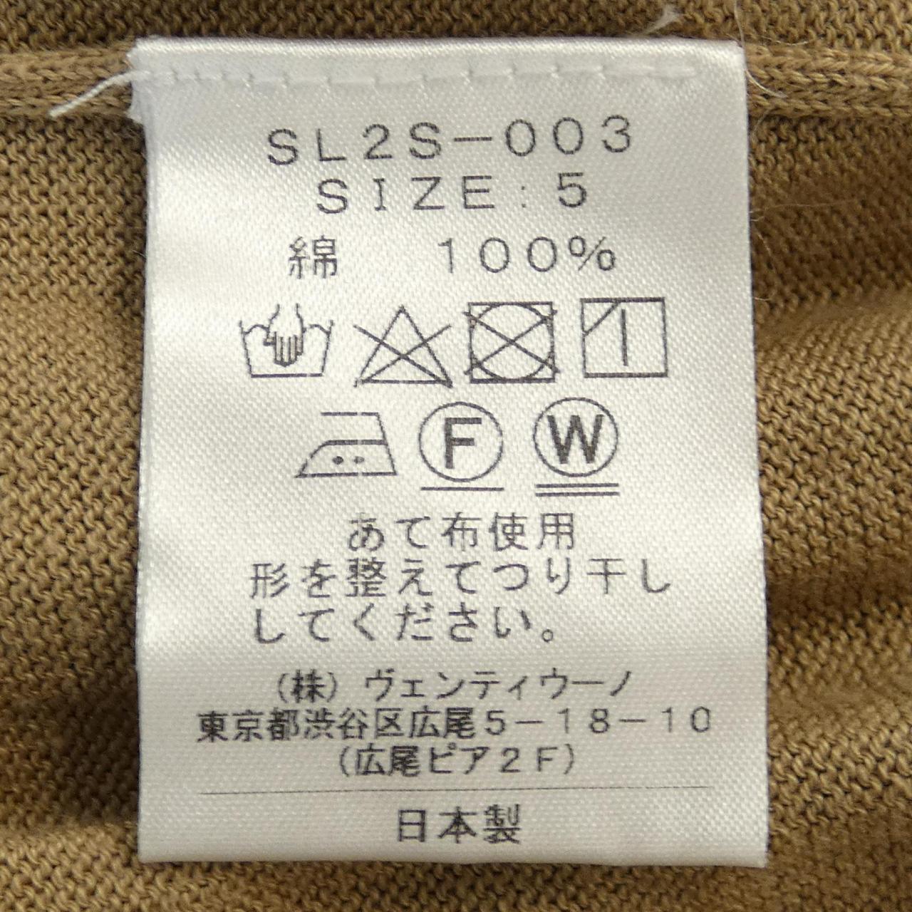 スローン ウールニット