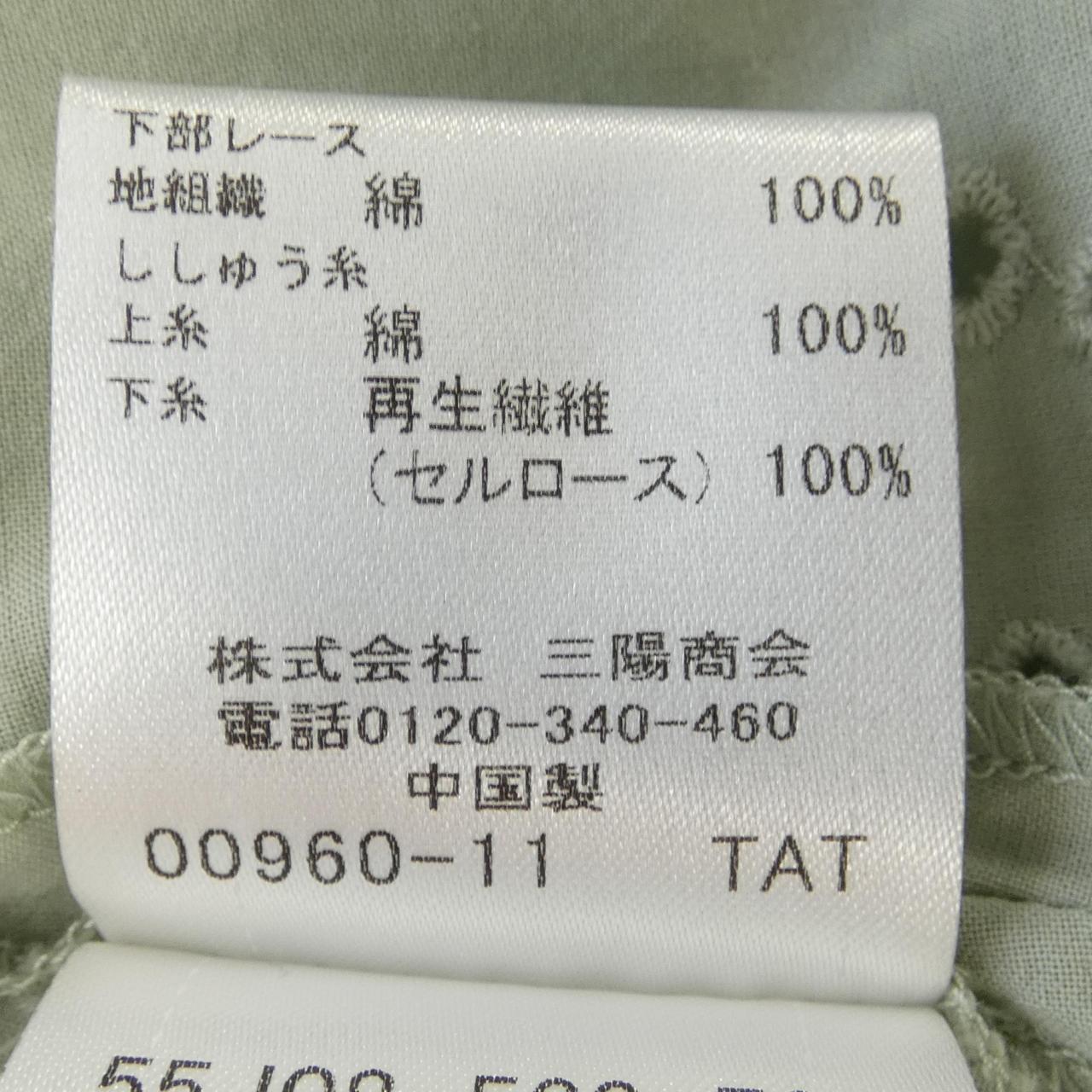 ブルーレーベルクレストブリッジ ワンピース