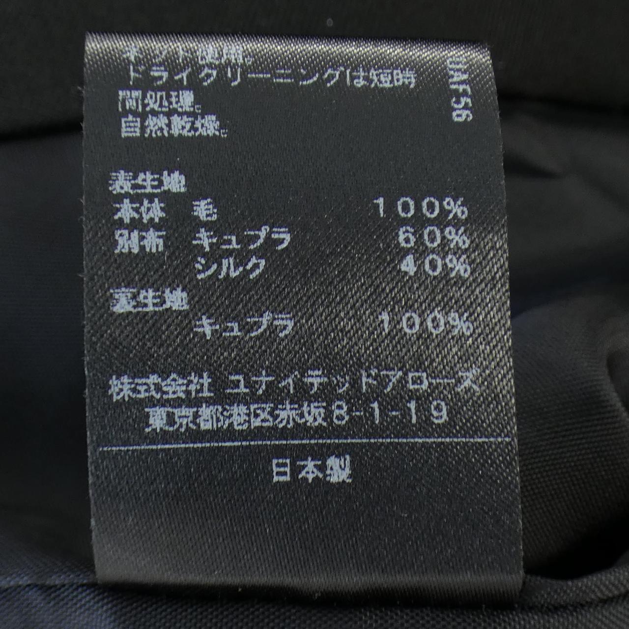 アストラット ワンピース