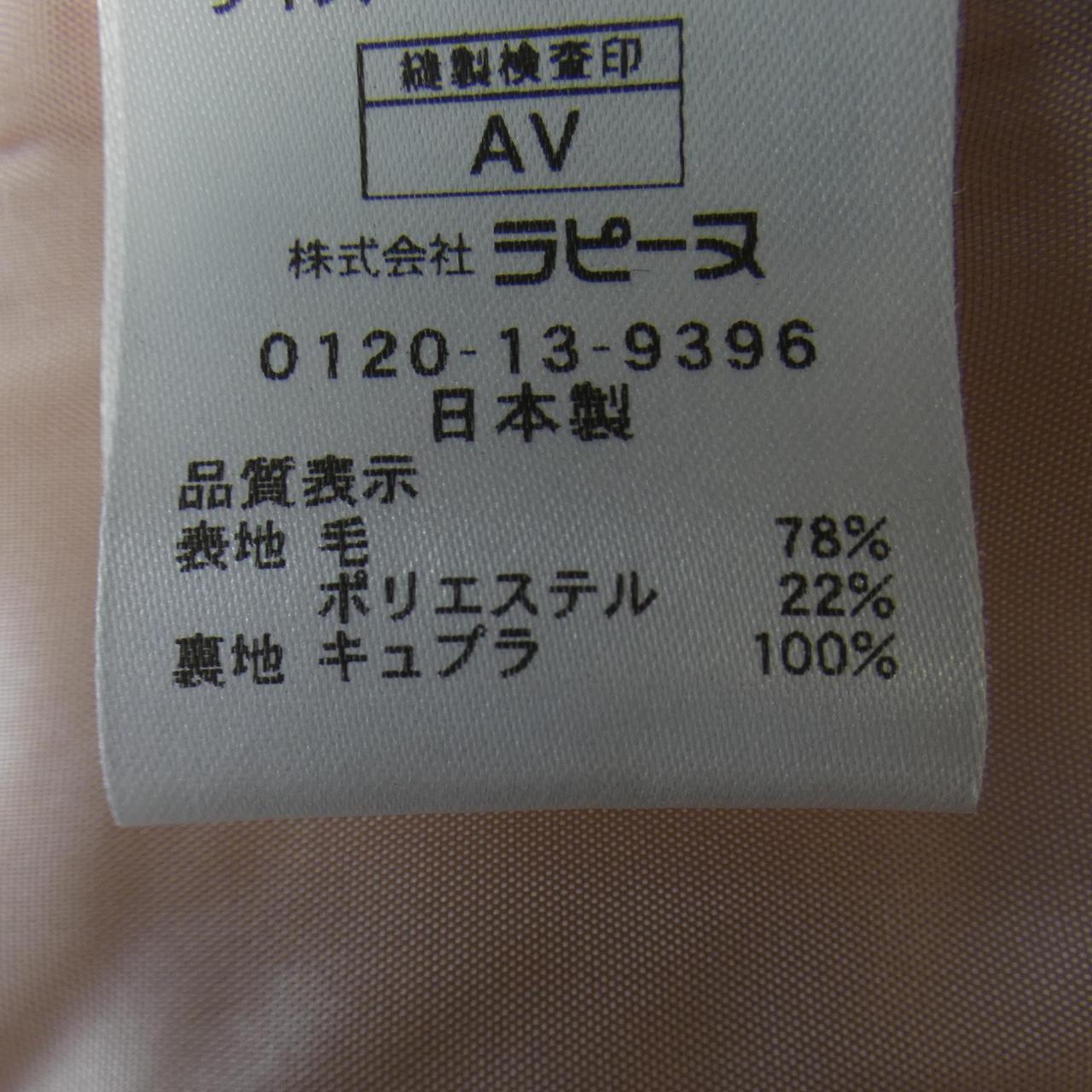 ラピーヌブランシェ コート