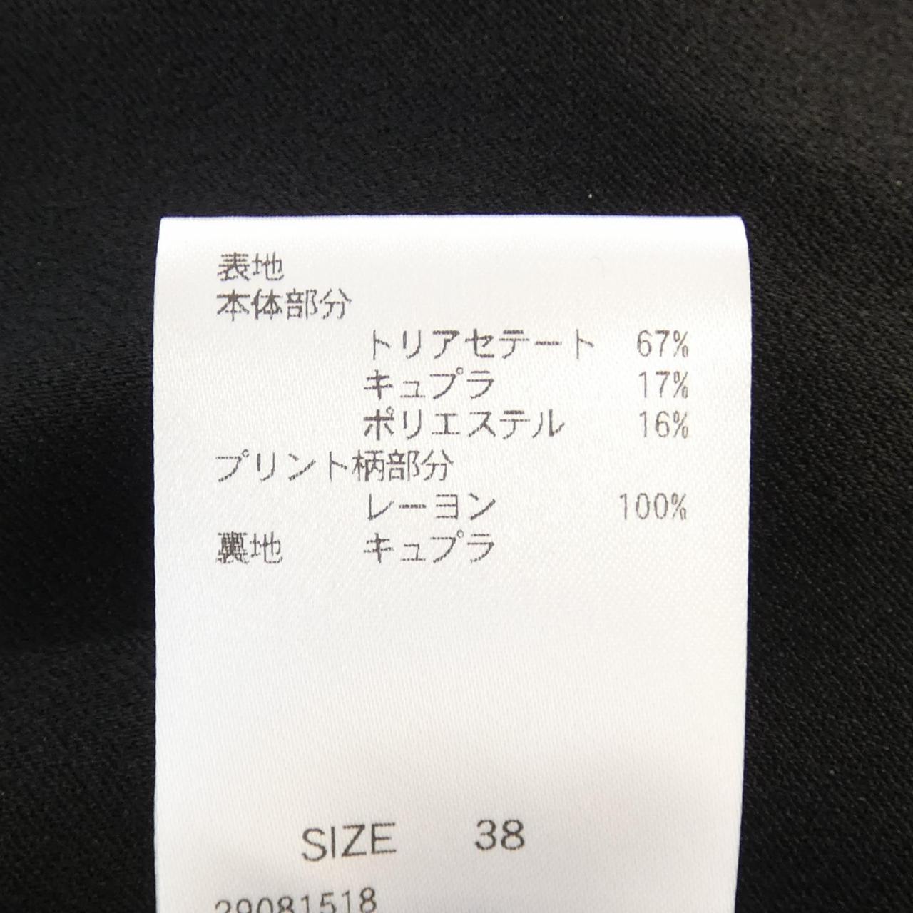 ヒロココシノ ジャケット