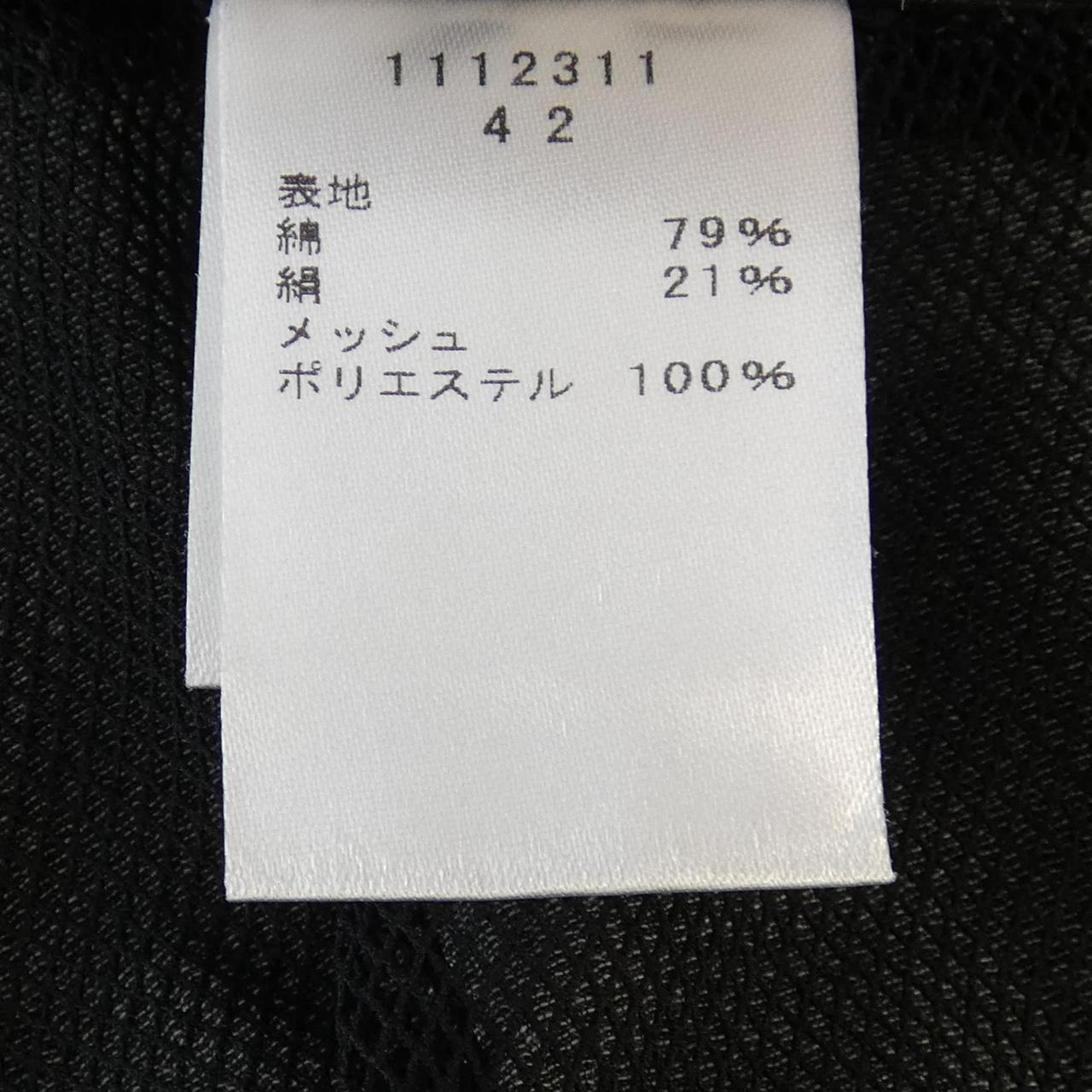 エイココンドウ ジャケット