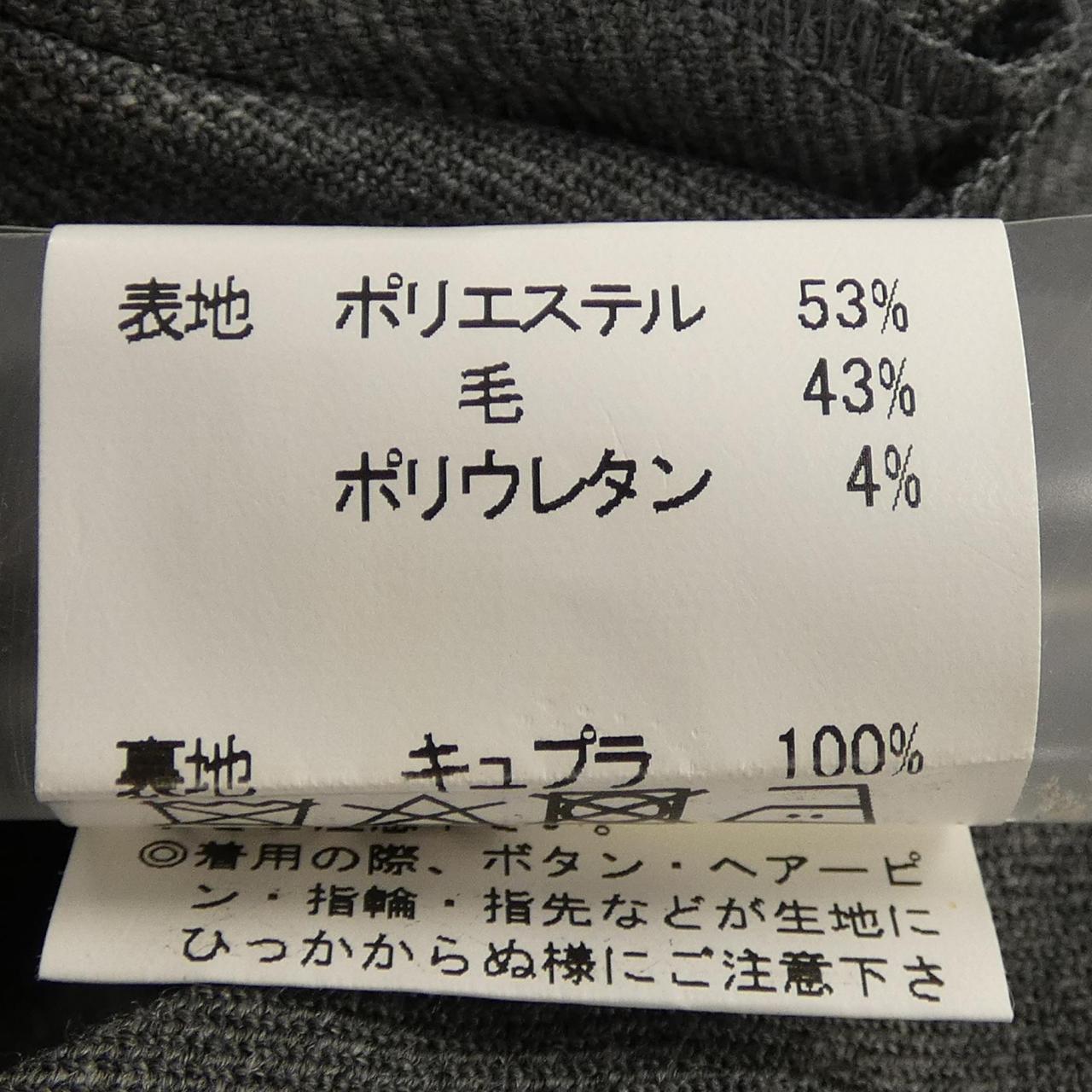 レジャンス パンツ