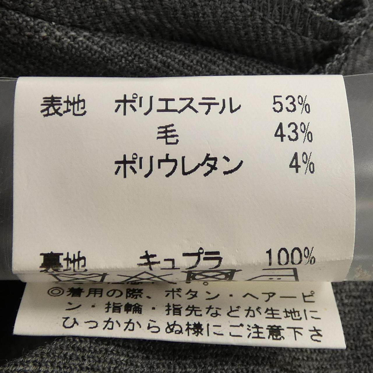 レジャンス パンツ
