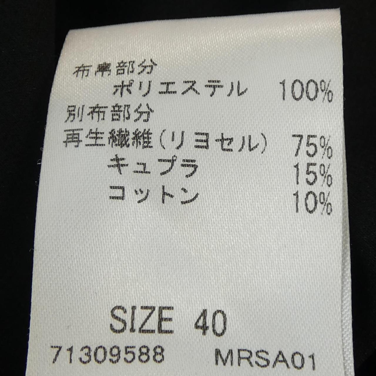 ヒロココシノ トップス