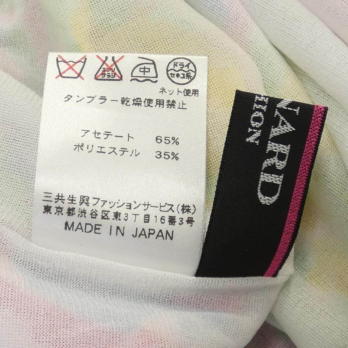 レオナールファッションワンピース