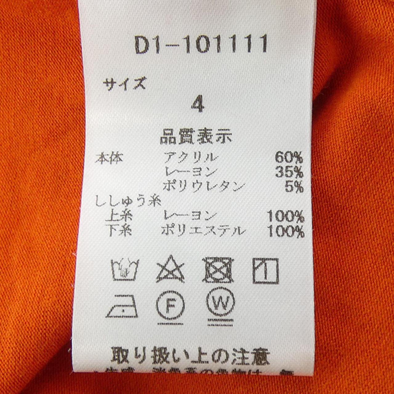ダンスウィズドラゴン トップス
