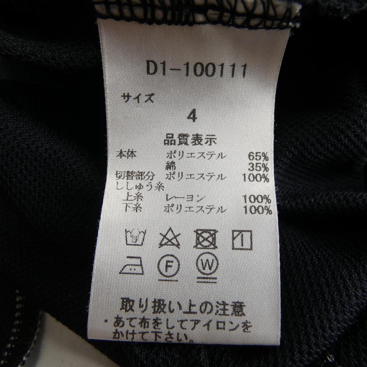 ダンスウィズドラゴン トップス