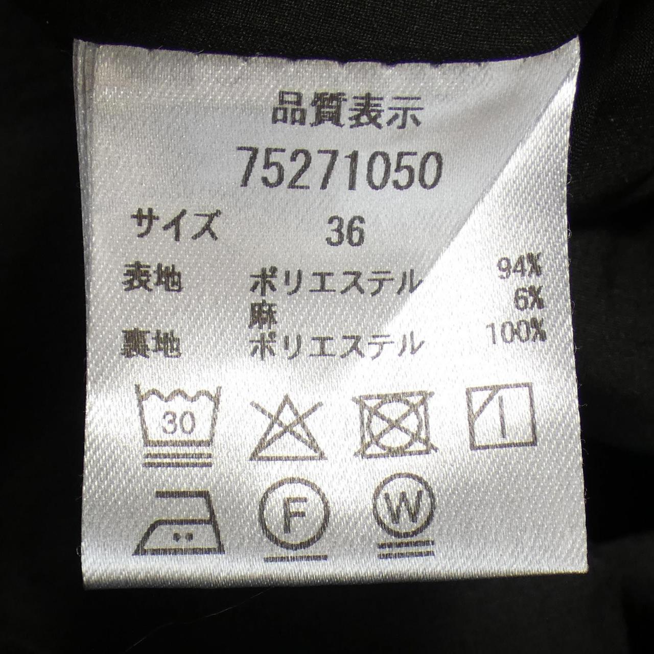 カデュネ オールインワン